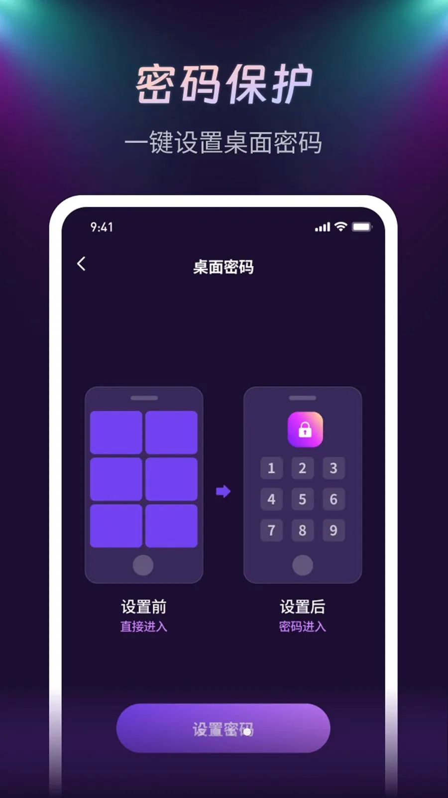 ����ҹ�������������ֻ���v1.0.1 �ٷ������ͼ