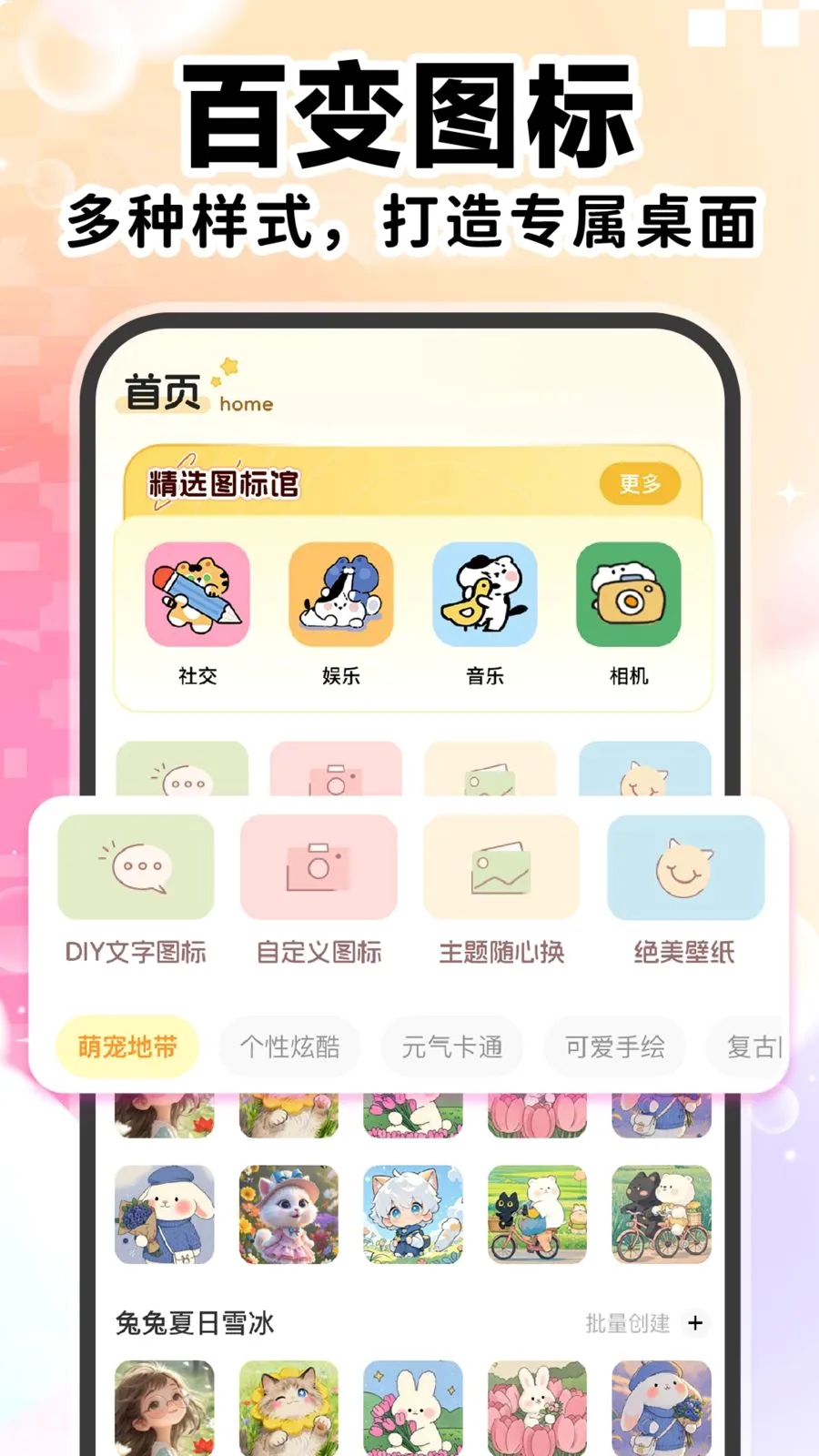 ��ݸ���ͼ�����������ֻ���v1.0.1 ��Ѱ��ͼ