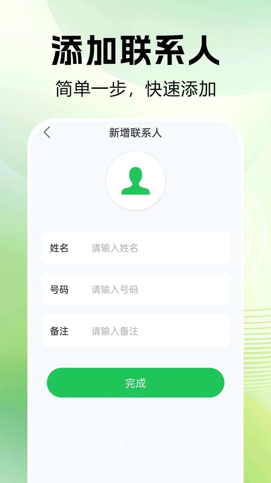 ͨ����¼�ٲ�2026���°汾v1.0.0.1 ��Ѱ��ͼ