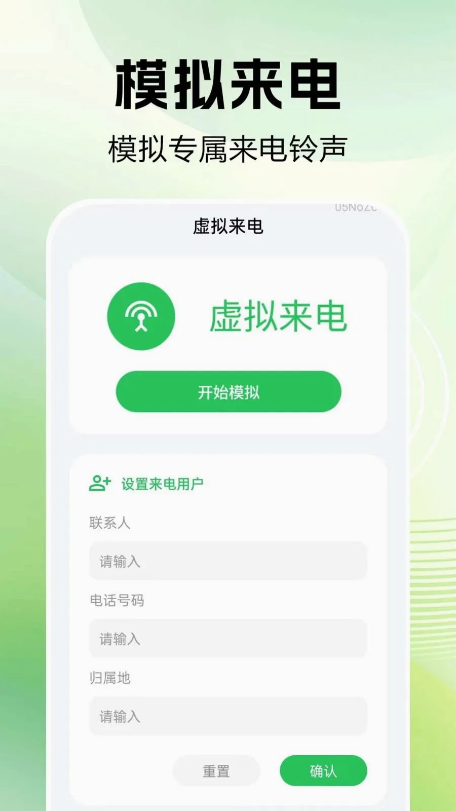 ͨ����¼�ٲ�2026���°汾v1.0.0.1 ��Ѱ��ͼ