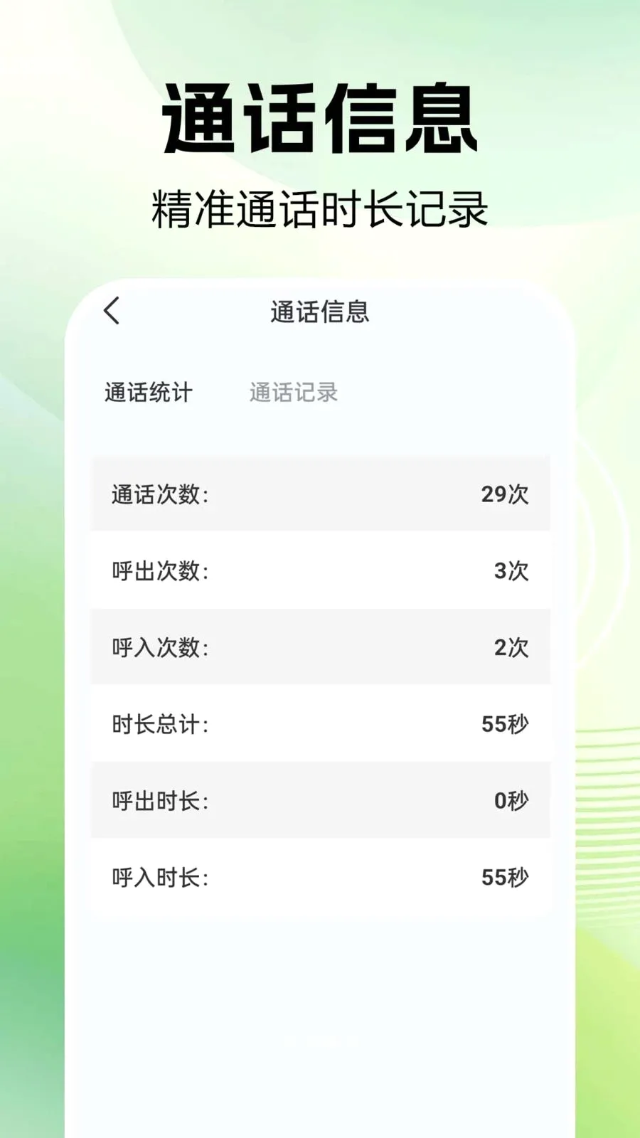 ͨ����¼�ٲ�2026���°汾v1.0.0.1 ��Ѱ��ͼ
