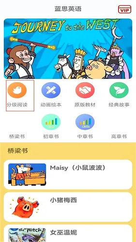 ��˼Ӣ�������ֻ���