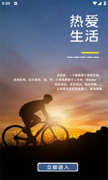 ������2026�ٷ����°汾v1.3.0 �ٷ������ͼ
