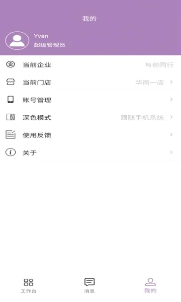 �����ư�׿���ֻ���v1.5.0 �ٷ������ͼ