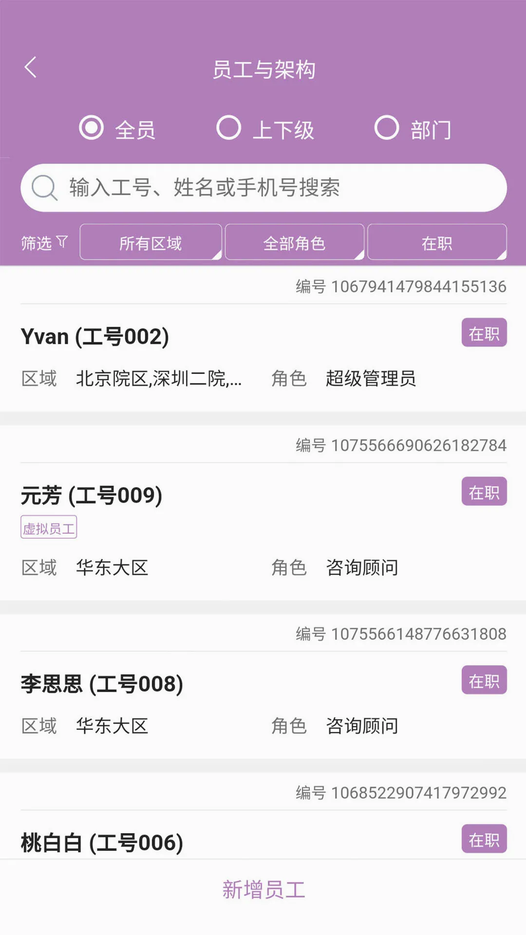 �����ư�׿���ֻ���v1.5.0 �ٷ������ͼ