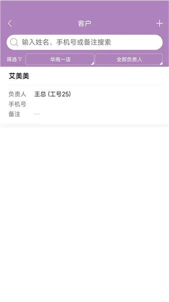 美客云安卓版手机版 美客云安卓版手机版