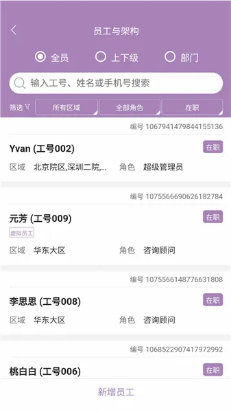 美客云安卓版手机版 美客云安卓版手机版