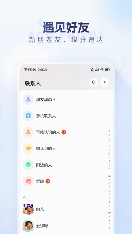 ���Ű�׿���ֻ���v1.56.0 ��Ѱ��ͼ
