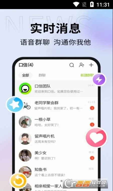 ���Ű�׿���ֻ���v1.56.0 ��Ѱ��ͼ