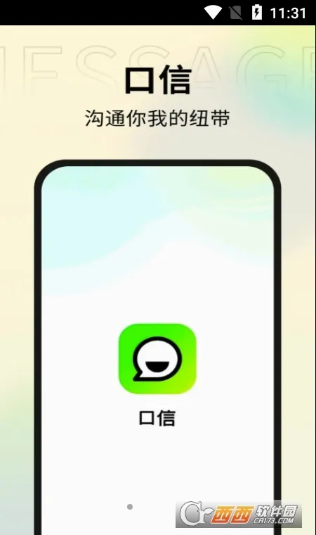 ���Ű�׿���ֻ���v1.56.0 ��Ѱ��ͼ