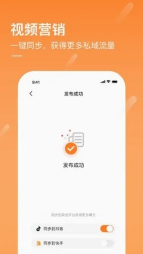 商讯通2026最新版本 商讯通2026最新版本