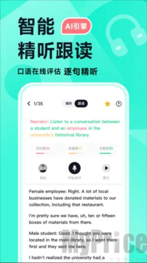 多次元雅思(雅思备考工具) 多次元雅思(雅思备考工具)