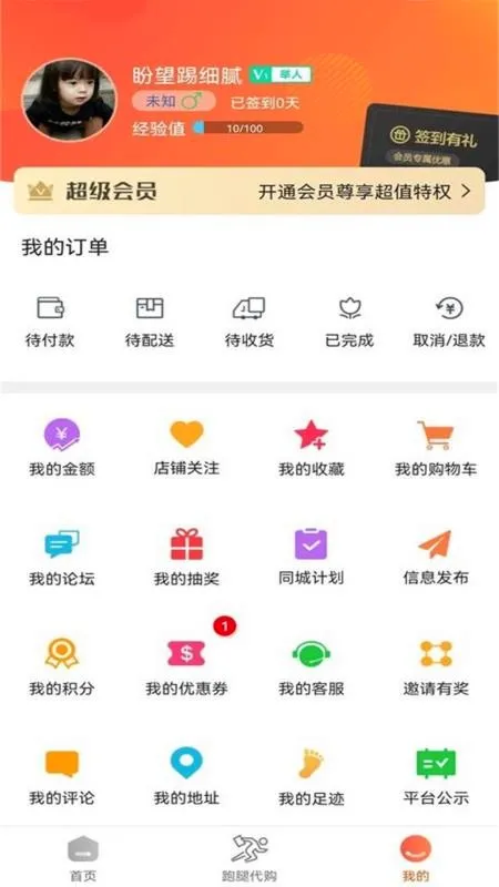 �ʹȱ�������(�����������)v14.7.0 �ٷ������ͼ