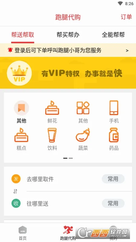 �ʹȱ�������(�����������)v14.7.0 �ٷ������ͼ
