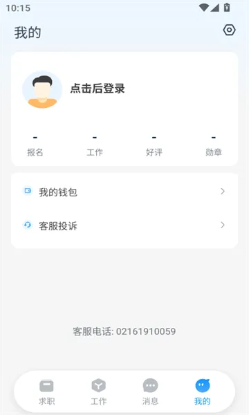 н����(������ְƽ̨)v1.6.0 ��Ѱ��ͼ