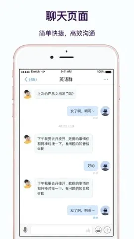 知音楼(教师办公平台) 知音楼(教师办公平台)
