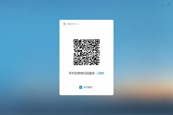 ֪��¥(��ʦ�칫ƽ̨)v2.0.0.3 ��׿���ͼ