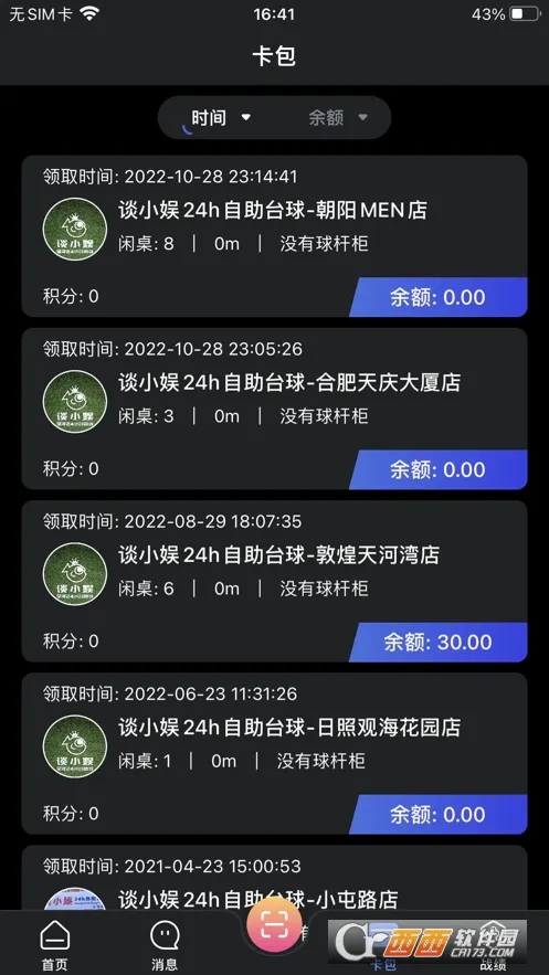 KǪ��2026���°汾