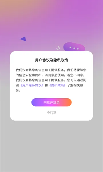 С��������2026�ٷ����°汾v1.6.0 ��׿���ͼ