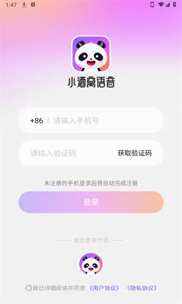 С��������2026�ٷ����°汾v1.6.0 ��׿���ͼ