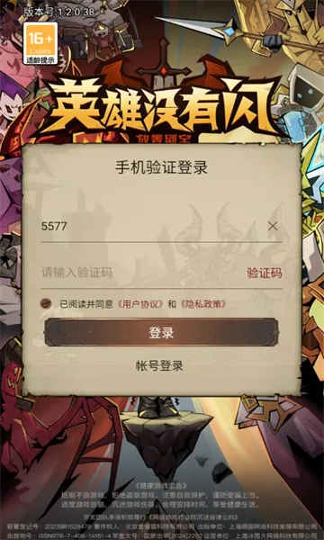 Ӣ��û����(����ˢ������)v1.20.0.0 ��Ѱ��ͼ