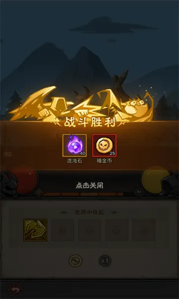 Ӣ��û����(����ˢ������)v1.20.0.0 ��Ѱ��ͼ