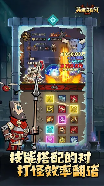 Ӣ��û����(����ˢ������)v1.20.0.0 ��Ѱ��ͼ