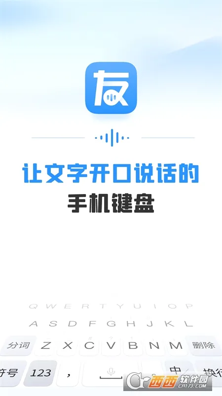 �������뷨(�๦�����뷨)v1.4.3 �ֻ����ͼ