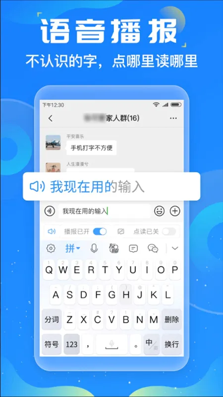 �������뷨(�๦�����뷨)v1.4.3 �ֻ����ͼ