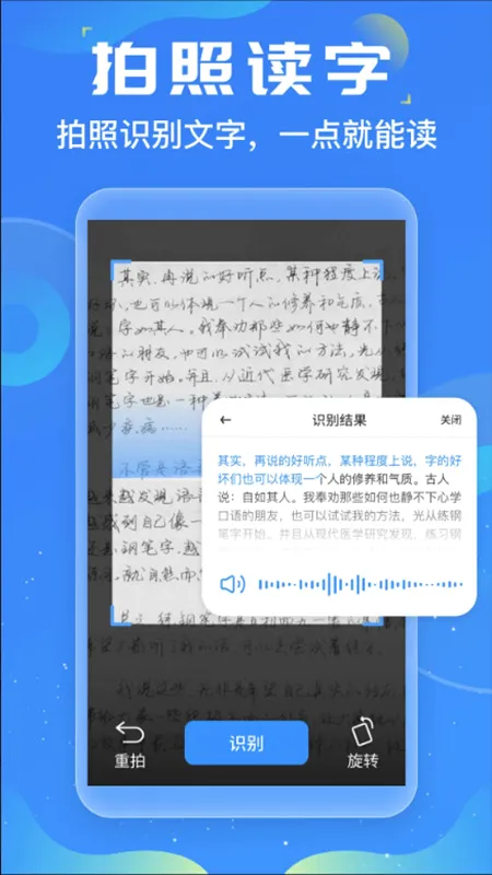 �������뷨(�๦�����뷨)v1.4.3 �ֻ����ͼ