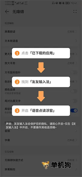 �������뷨(�๦�����뷨)