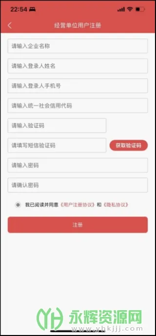 文旅市场通(文旅政务服务平台) 文旅市场通(文旅政务服务平台)