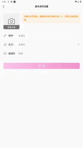 心恋(恋爱交友平台) 心恋(恋爱交友平台)