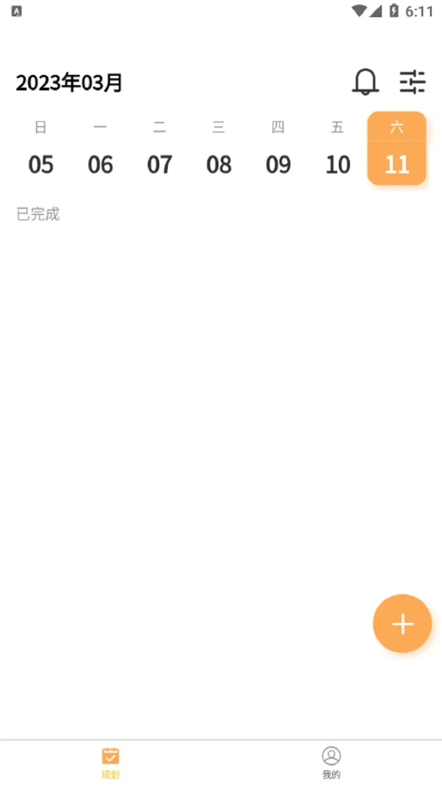 �����ɿ���(���б�������)v2.0.37 ��Ѱ��ͼ