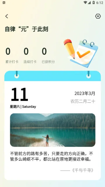 数大仙考研(考研备考软件) 数大仙考研(考研备考软件)
