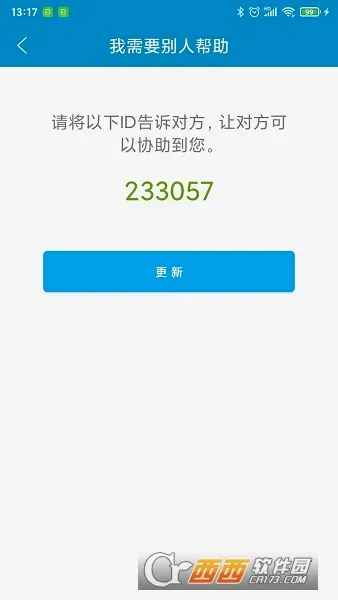 ͬ�����ְ�׿���ֻ���v2.2.2 �ֻ����ͼ