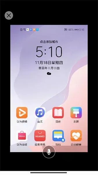 ͬ�����ְ�׿���ֻ���v2.2.2 �ֻ����ͼ