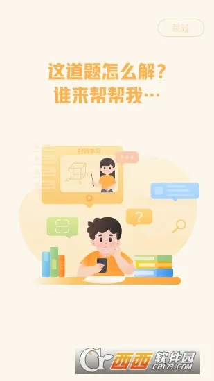 ��ҵ��ͼ��(����ѧϰ����)v1.42.0 �ֻ����ͼ