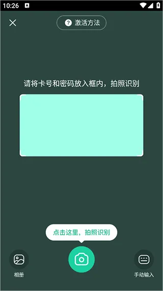 作业帮图书(智能学习软件) 作业帮图书(智能学习软件)