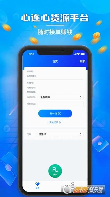 ����������(��������app)v1.0.107 ��Ѱ��ͼ
