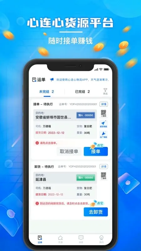 ����������(��������app)v1.0.107 ��Ѱ��ͼ