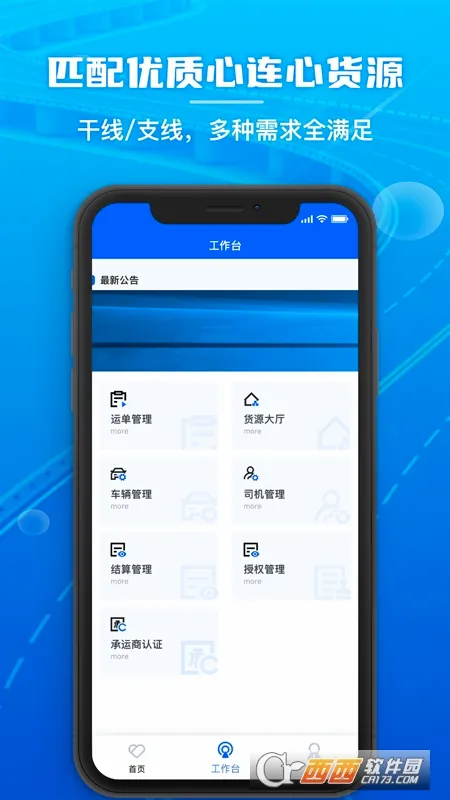 ����������(��������app)v1.0.107 ��Ѱ��ͼ