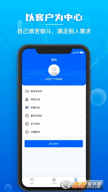 ����������(��������app)v1.0.107 ��Ѱ��ͼ