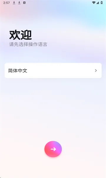 ���ȱ�(��ͯ�ɳ�APP)v1.2.8 ��׿���ͼ