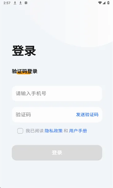 ���ȱ�(��ͯ�ɳ�APP)v1.2.8 ��׿���ͼ