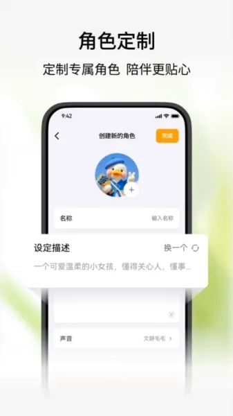 ���ȱ�(��ͯ�ɳ�APP)v1.2.8 ��׿���ͼ