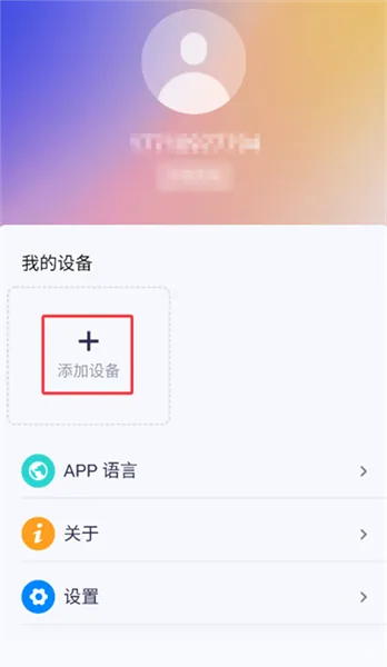 谷萌宝(儿童成长APP) 谷萌宝(儿童成长APP)
