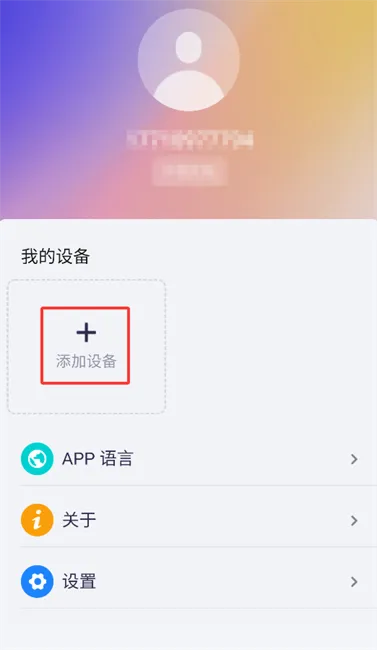 谷萌宝(儿童成长APP) 谷萌宝(儿童成长APP)