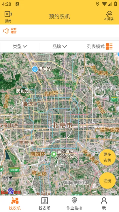 �л�ũ������2026�ٷ����°汾v6.1.4 ��׿���ͼ