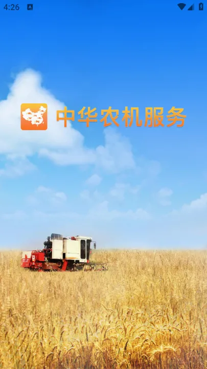 �л�ũ������2026�ٷ����°汾v6.1.4 ��׿���ͼ